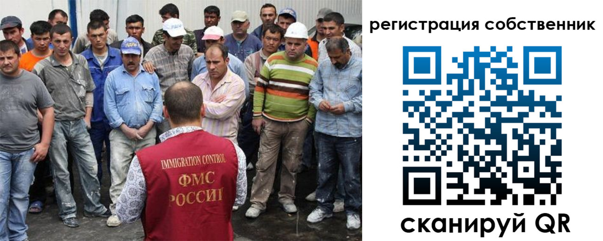временная регистрация недорого в Людиново